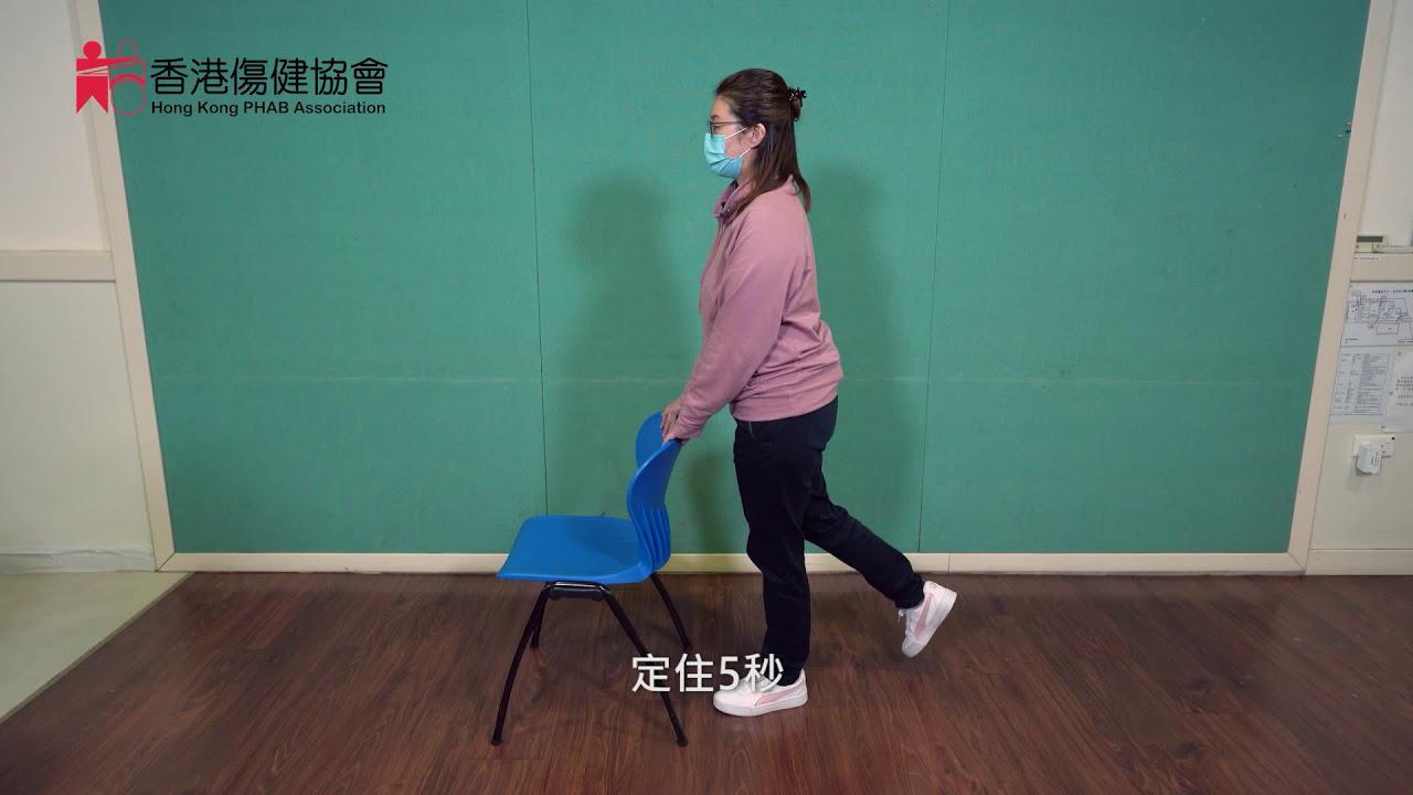 舒缓痛症有方法 (系列)