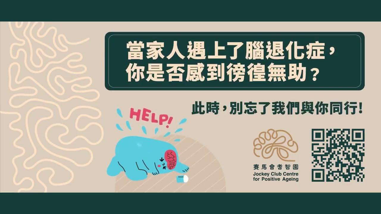 照顾者热线 (系列)