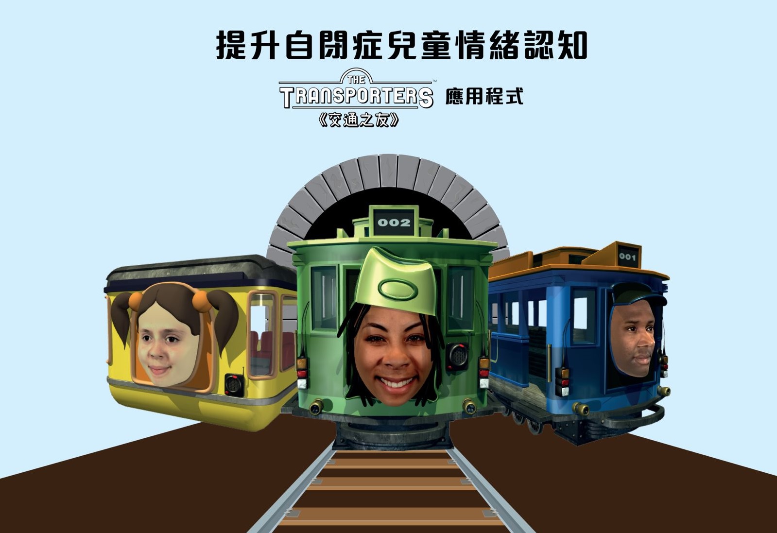 The Transporters apps is officially launched