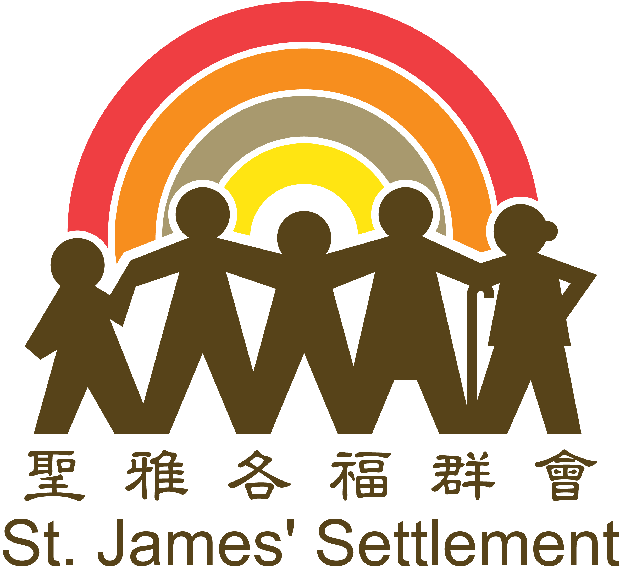 聖雅各福群會懷愛長者鄰舍中心