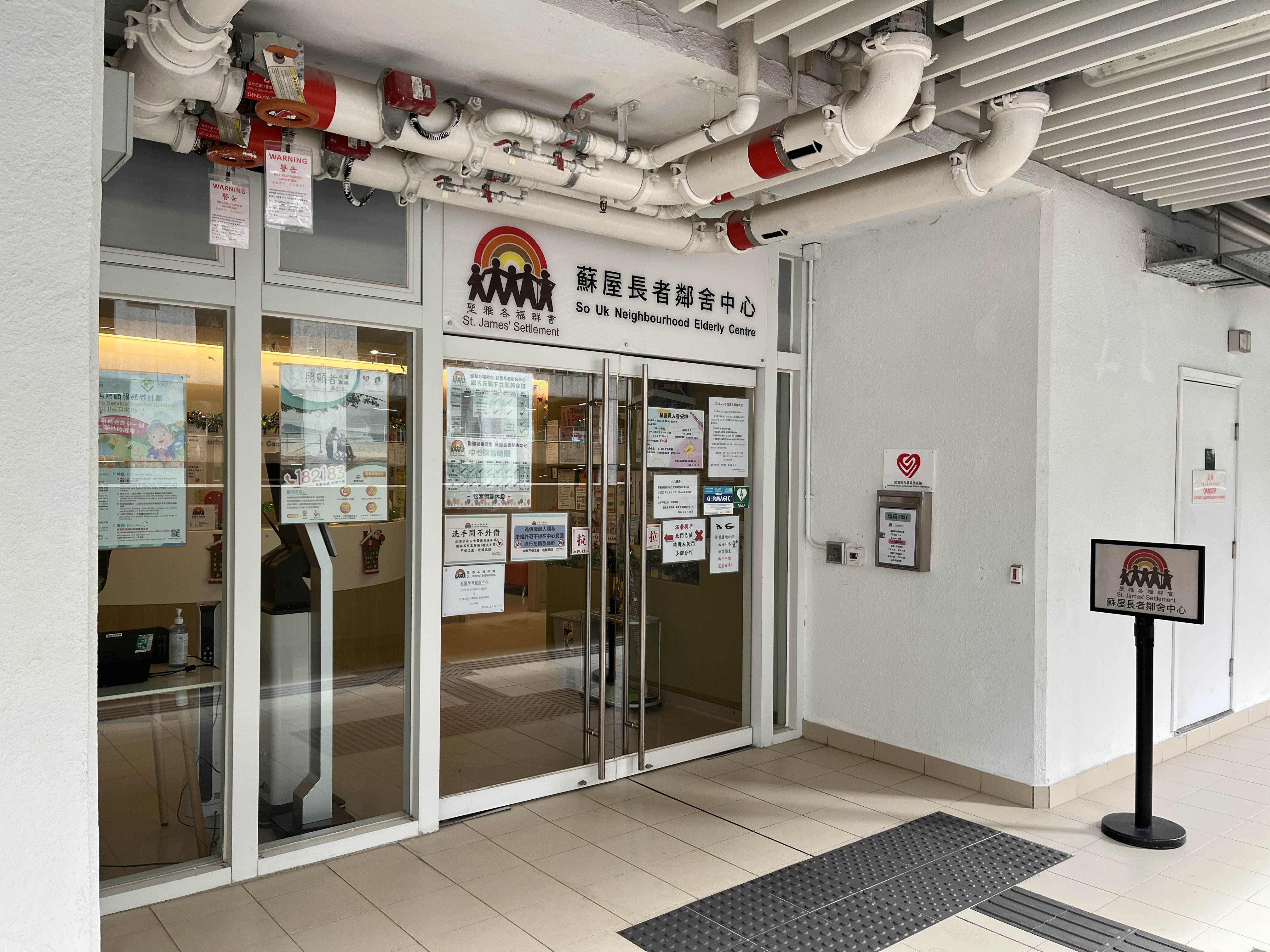 圣雅各福群会