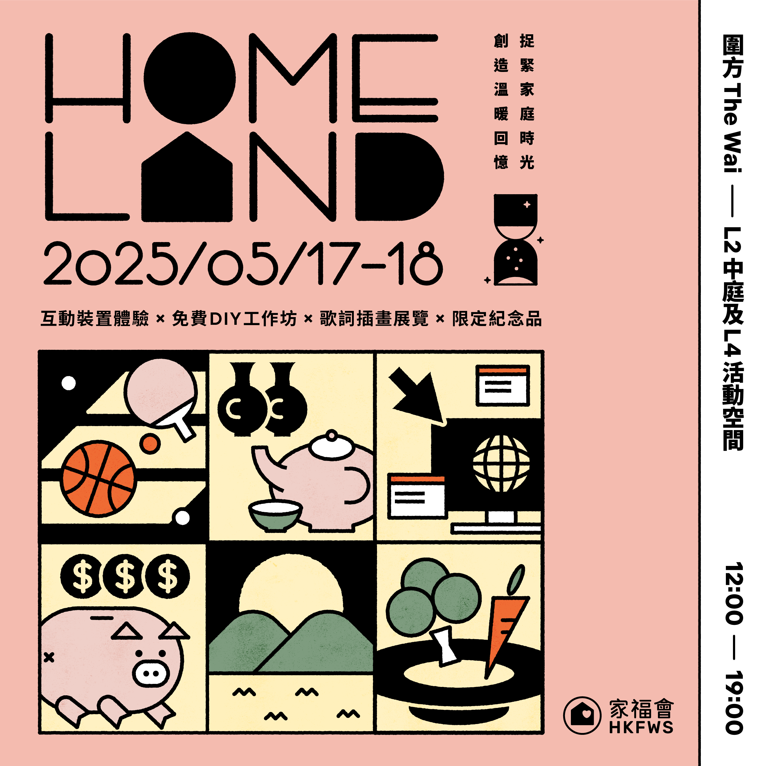 Homeland 2025