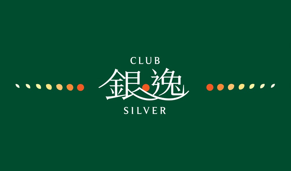 银逸社会企业有限公司
