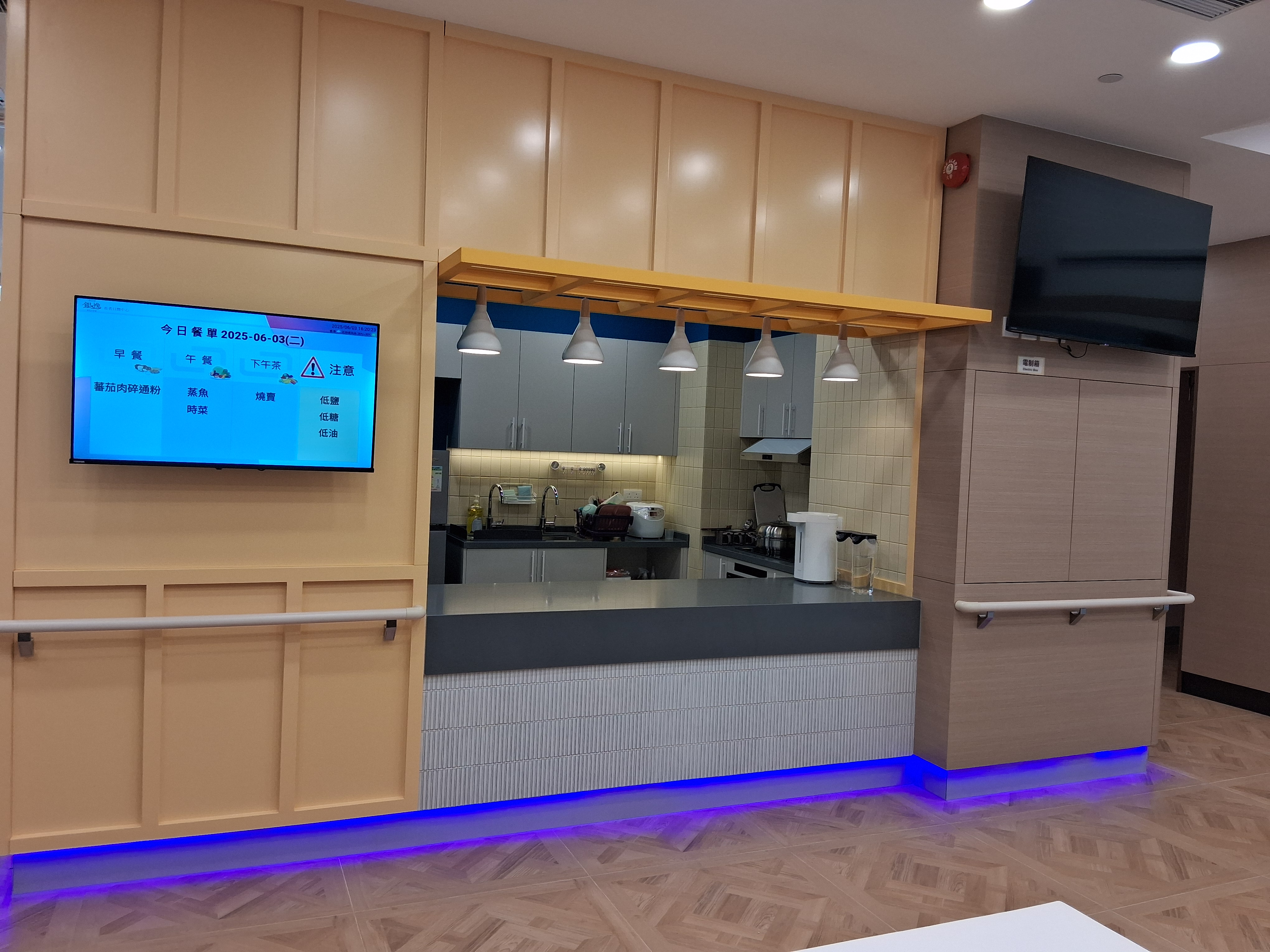 银逸社会企业有限公司