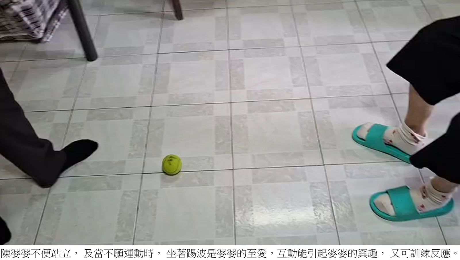 服务使用者案例: 严重认知障碍症患者