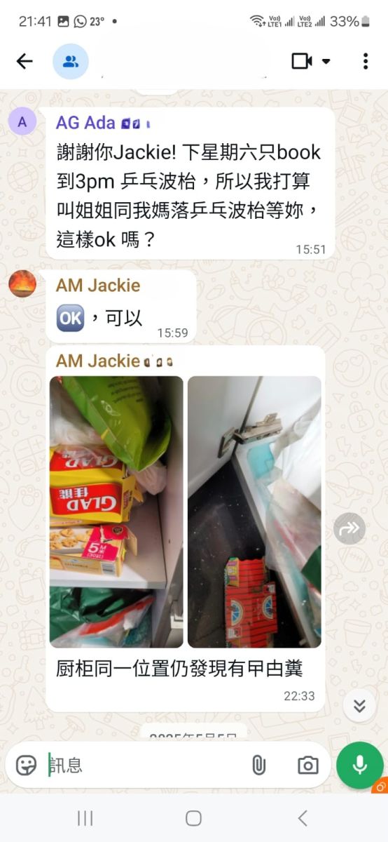 服务使用者案例: 认知障碍症患者，女儿已移居外地