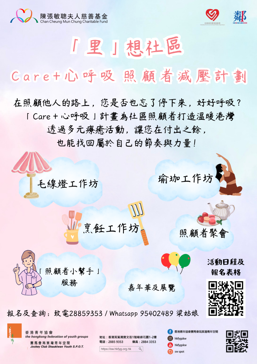 毛线灯工作坊