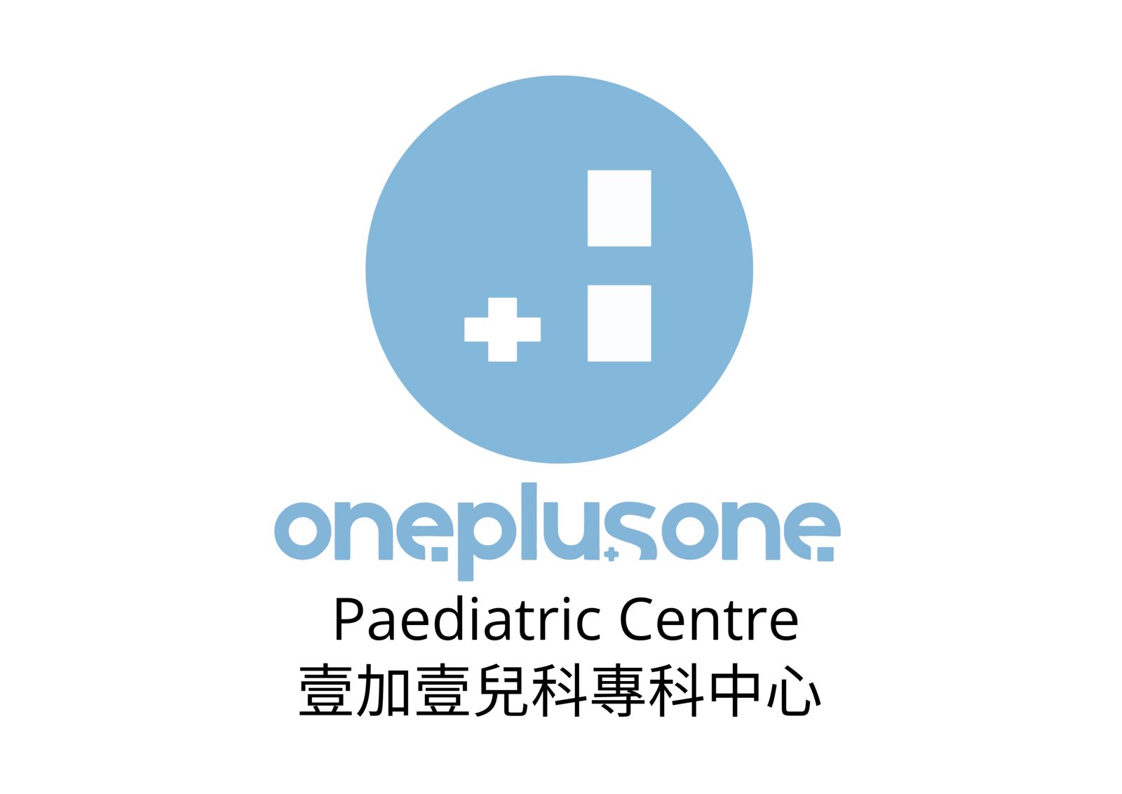 Oneplusone Paediatric Centre